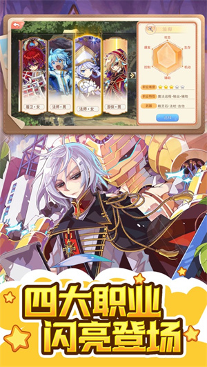 永恒岛之彩虹世界手游下载ios版