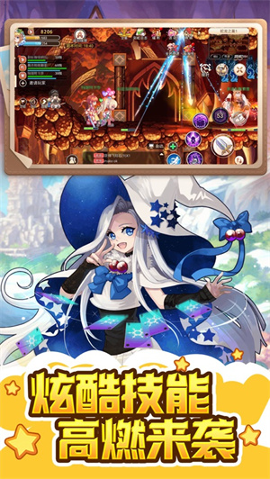 永恒岛之彩虹世界手游下载ios版