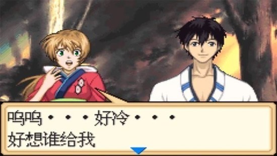 鬼眼狂刀京安卓手机游戏