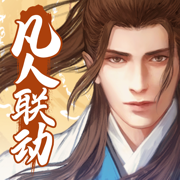 叫我大掌柜无限元宝最新版下载