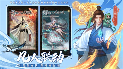 叫我大掌柜无限元宝最新版下载