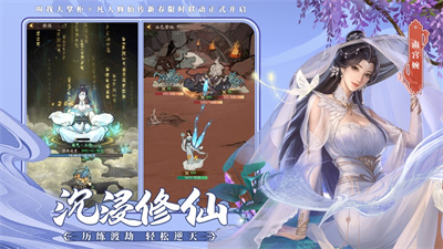 叫我大掌柜无限元宝最新版下载
