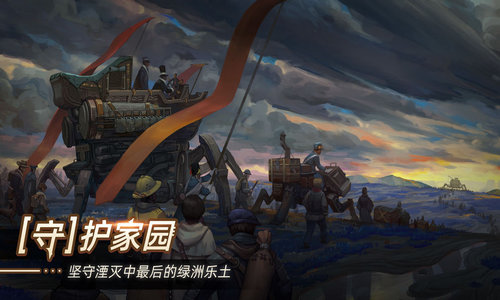 无昼之海正版