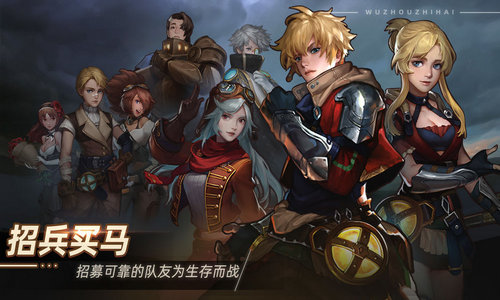 无昼之海正版