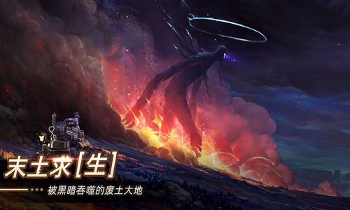 无昼之海正版