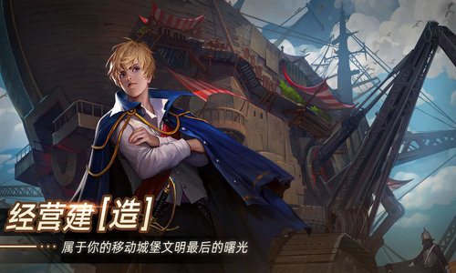 无昼之海正版