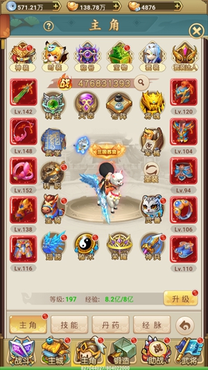 风暴三国送充版免费版安卓版
