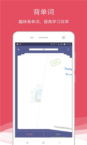 西班牙语助手app下载