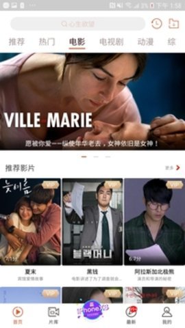 昆城影院tv版