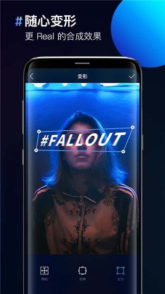 图片合成器下载手机版