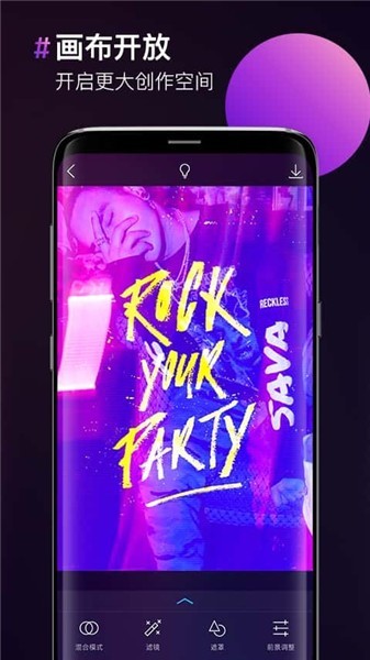 图片合成器app