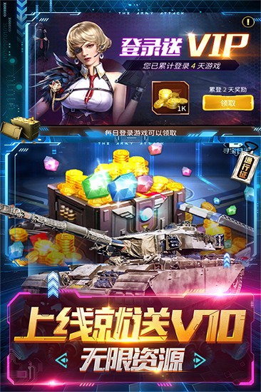 天天狙击
