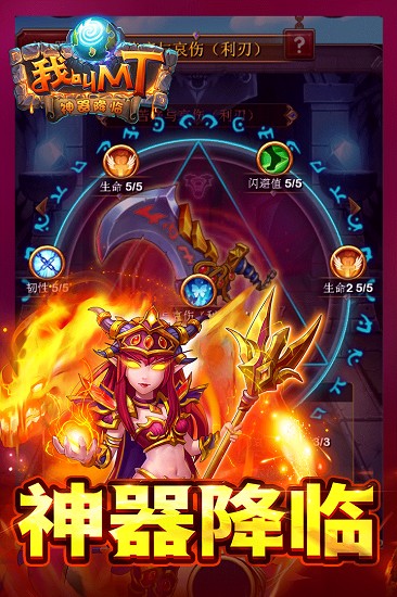 我叫mt
