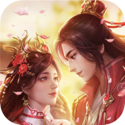 剑仙情缘最新无广告版2023下载