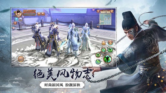 九阴绝学红包版手机