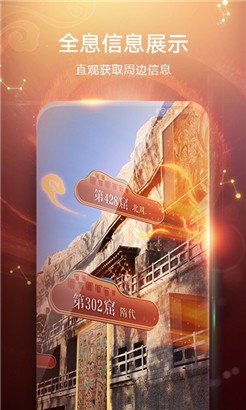 华为AR地图手机版