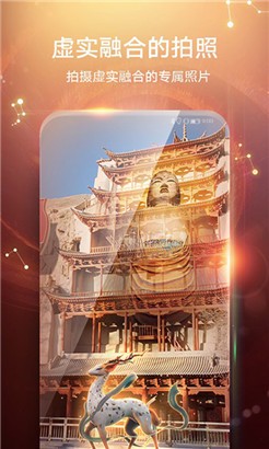 华为AR地图手机版