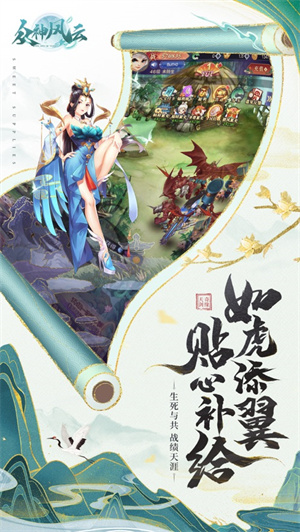 众神风云最新版ios版下载