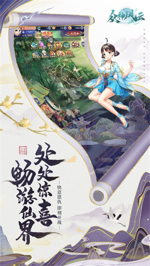 众神风云最新版ios版下载