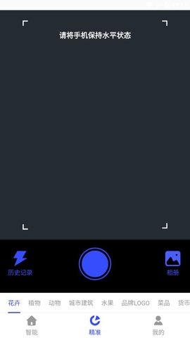 识物君app