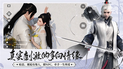 一梦江湖最新版2023下载ios版