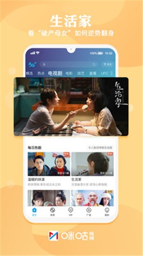 国足直播app免费在线观看足球直播下载