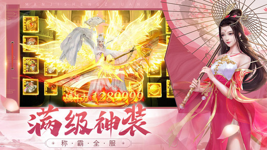 万剑至尊下载安装小米版