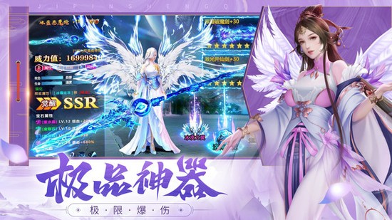 万剑至尊下载安装小米版