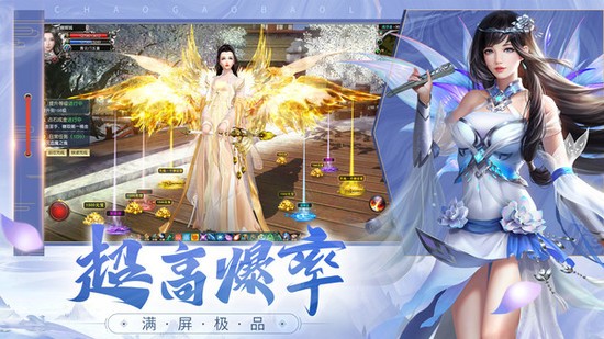 万剑至尊下载安装小米版