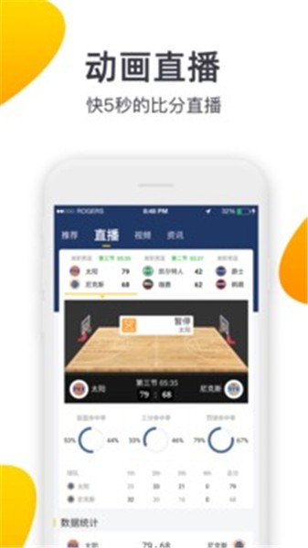 f1直播在线观看无插件下载