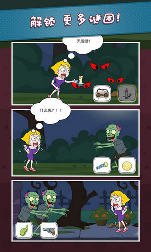 救救小姐姐无限道具版