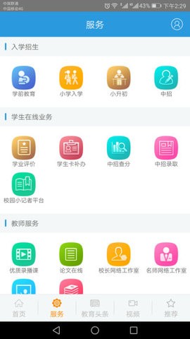 学在郑州