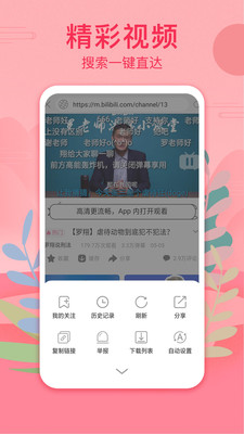 蛋播影视官方版下载