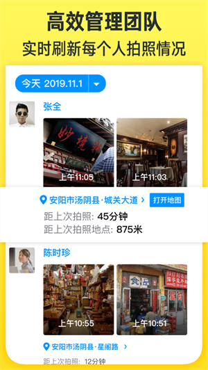 今日水印相机免费下载ios版