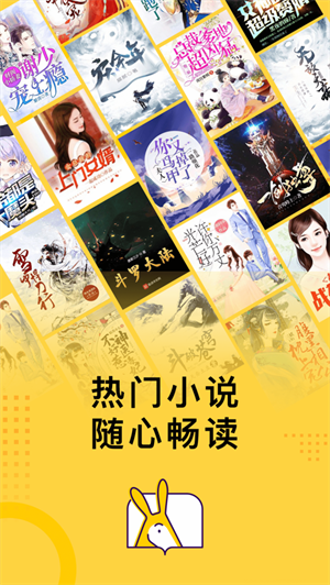 得间小说听书免费版2023最新下载