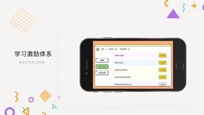 爱奇艺教育app