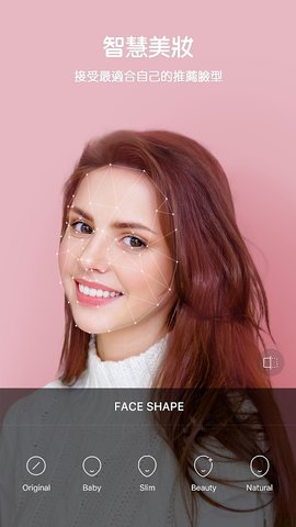 B612咔叽美颜相机最新版