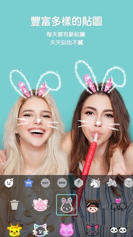 B612咔叽美颜相机最新版