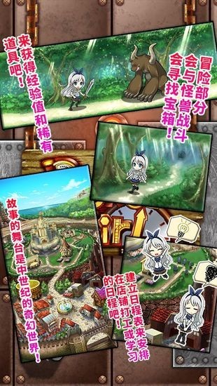 口袋少女手机版下载