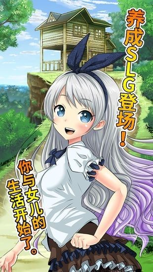 口袋少女安卓版下载