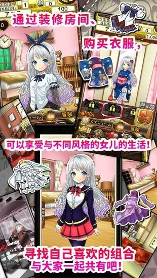 口袋少女安卓汉化版