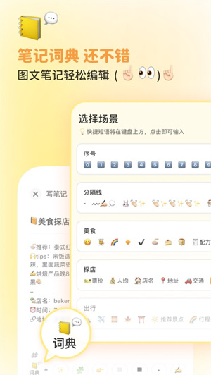 黄油相机免费下载最新版ios版2023