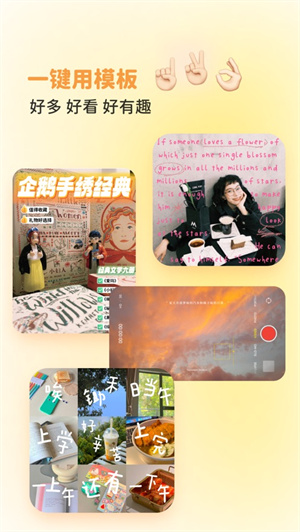黄油相机免费下载最新版ios版2023