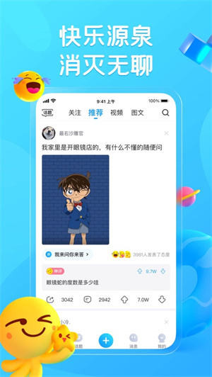 最右app无水印下载2023苹果版