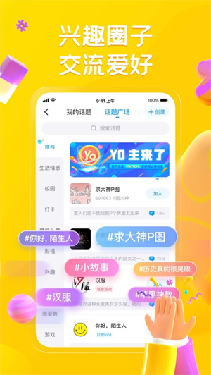 最右app无水印下载2023苹果版