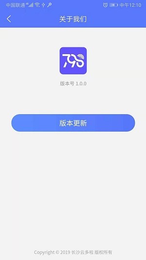 慧生活798最新版