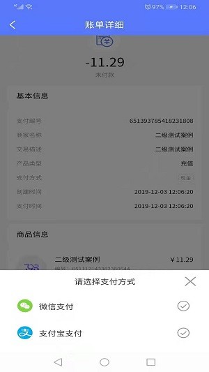 慧生活798最新版