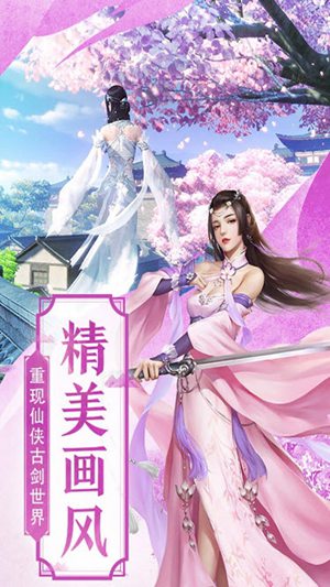 柳沾寒夜传手游手机版