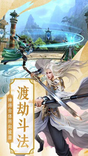 柳沾寒夜传手机版
