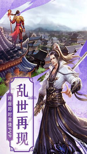 柳沾寒夜传游戏安卓版下载